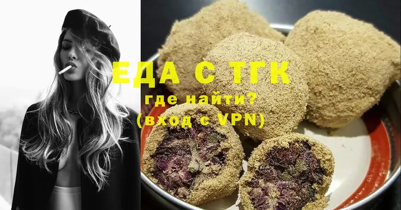 Canna-Cookies марихуана  сайты даркнета клад  Шуя  мега как зайти 