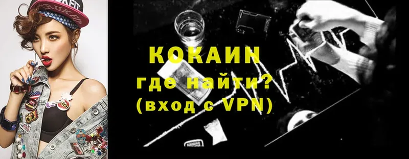 гидра рабочий сайт  Шуя  КОКАИН VHQ 