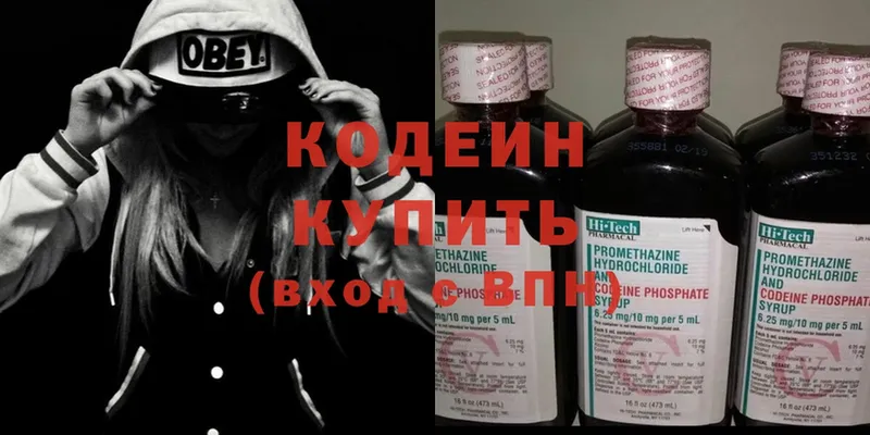 Кодеиновый сироп Lean напиток Lean (лин)  продажа наркотиков  Шуя 