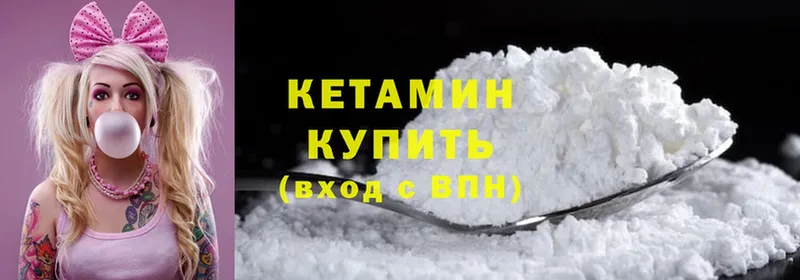 Кетамин ketamine  купить наркотики сайты  гидра рабочий сайт  Шуя 