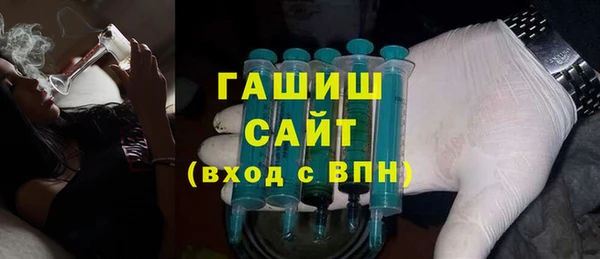 ГАЛЛЮЦИНОГЕННЫЕ ГРИБЫ Балахна